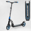 Самокат двухколесный Best Scooter с PU колесами и 2 амортизаторами Black/Blue (100073) Тернопіль