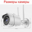 4G камера видеонаблюдения Unitoptek NC919G Белый (100023) Тернопіль