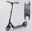 Самокат алюминиевый Best Scooter с PU колесами, 2 аммортизаторами Black/Blue (92088) Кушугум