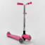 Самокат трехколесный Best Scooter складной алюминиевый руль, 4 колеса PU со светом Pink (102317) Ивано-Франковск