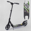 Самокат алюминиевый Best Scooter с PU колесами, 2 аммортизаторами Black/Green (92090) Одесса