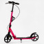 Двухколесный самокат Skyper Urbanist 100 кг Crimson (116769) Геническ