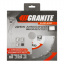 Диск алмазный Granite SEGMENTED 230х2,6 мм (9-00-230) Киев