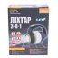 Фонарь MASTERTOOL 3 в 1 3 режима LED+10xSMD LED 3xAA ABS (94-0805) Львов