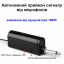 Комплект микрофонов с приёмником Savetek Nectronix WM-2 UHF 2 шт (101158) Николаев