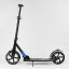 Самокат алюминиевый Best Scooter с PU колесами, и 1 передним амортизатором Black/Blue (99631) Львів