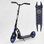 Самокат двухколесный Best Scooter с PU колесами, 1 амортизатором Black/Blue (99663) Вінниця