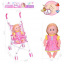 Кукла с коляской My Little Baby 31 см Pink (147839) Київ