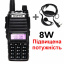 Рация Baofeng UV-82 8W PRO VHF/UHF 2xPTT 10 км (100832) Хмельницкий