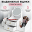 Органайзер для косметики Urbankit 40х20х34,5 см Белый COSM5477WH Березне