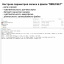 Флешка диктофон с голосовой активацией записи Savetek GS R-13 до 10 часов работы (100854) Генічеськ