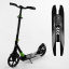Самокат двухколесный складной амортизатор Best Scooter колеса PU 100 кг Black and green (105427) Купянск