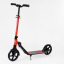 Самокат складной с зажимом руля и амортизатором Best Scooter 13 x 45 см 100 кг Red and black (103467) Каменка-Днепровская