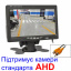 AHD монитор автомобильный 7 Podofo AHD-726 (101021) Київ