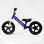 Велобег 12" Corso Sprint Синий (144047) Київ