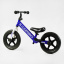 Велобег 12" Corso Sprint Синий (144047) Київ