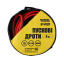 Провода пусковые MASTERTOOL 800 А 4 м (81-0128) Житомир