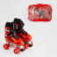 Роликовые коньки Best Roller 27-30 PVC Red (141159) Вишневое