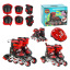 Роликовые коньки Best Roller 26-28 15-16.5 см Red (153149) Костопіль