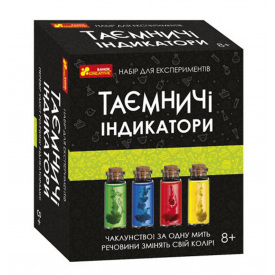 Набор для экспериментов Ранок Таинственные индикаторы 18 х 23,5 х 7 см Multicolor (118116)