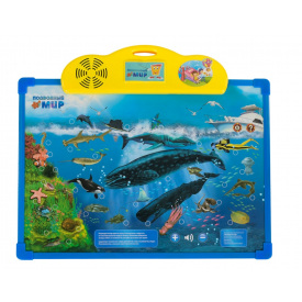 Доска интерактивная Умный гном Подводный Мир 30x30x2.5 см Голубой (11483)