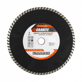 Диск алмазный Granite TURBO WAVE 230х2,8 мм (9-04-230)
