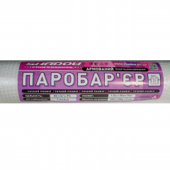 Паробарьер армированный мембрана для крыши Shadow 85 г/м2 1,5 х 50 м White Киев