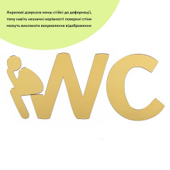 Дзеркальний декор акриловий самоклеючий Sticker Wall WC 3 шт Золотистий SW-00002525 Виноградів