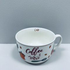 Чашка порцелянова S&T 3186 Coffee more 650 мл 12,2x9 см 23277 Тернопіль