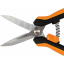 Ножницы многофункциональные Fiskars Solid SP320 (1063328) Дніпро