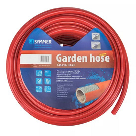 Шланг для полива SYMMER PRO LINE 1/2" (12,5мм) 50 м (SGH-PL-12520-50)