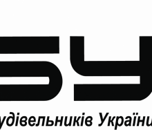 Альянс Строителей Украины