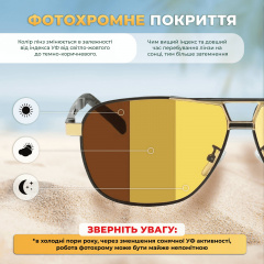 Очки для водителей SBT group фотохромные хамелеоны для ночной и дневной езды с чехлом (SEN-PD2) Акимовка
