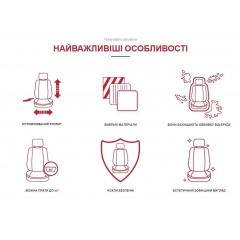 Авточехлы на передние сиденья CHERY Tiggo I 2005-2011 POK-TER Economic черный (r416433) Доманёвка