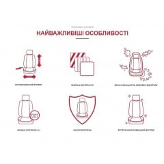 Авточехлы на передние сиденья CHERY Jaggi 2006- POK-TER Economic серый (r416204) Бровары