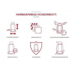 Авточехлы на передние сиденья POK-TER VIP для CHERY A13 2008 (r416553) Хмільник
