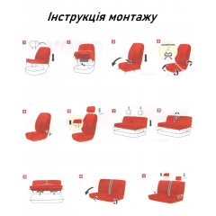 Авточехлы для CITROEN JUMPY 1995-2007 с эко кожи POK-TER Elit 1+2 красный Косів