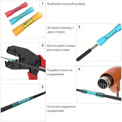 Соединительная гильза с термоусадкой под опресовку для быстрого монтажа 1.5 - 2.5 мм Linco 40 шт синий (5898435742) Боярка