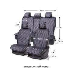 Накидки-чехлы на сиденье для OPEL TIGRA 2004-2009 AUAU Romeo Серый (42194564) Київ