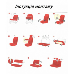 Авточехлы из эко кожи GEELY Emgrand EC7-RV 2009-2016 (2002-2011) POK-TER PERLINE с бежевой вставкой Київ