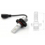 Комплект светодиодных ламп BAXSTER SE Plus PSX24W PG20/7 9-32V 6000K 4000Lm Боярка
