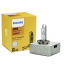 автолампа ксенон PHILIPS 12410VIC1 D5S 85V 25W PK32d-7 Vision Вінниця