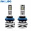 Комплект диодных ламп PHILIPS 11362UE2X2 H11 24W 12-24V Ultinon Essential G2 6500K Черкаси