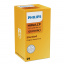 Автолампа PHILIPS 12197HTRC1 HiPerLCP 24W 13,5V HPSL 2A Миколаїв