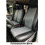 Авточехлы для CITROEN Jumpy 2007-2016 POK-TER Perline 1+2 с черной вставкой перфорированной экокожи Купянск