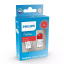 Комплект светодиодных ламп Philips 11066RU60X2 W21/5W LED Ultinon Pro6000 SI 12V 2.5/0.5 W3x16q red Каменка-Днепровская