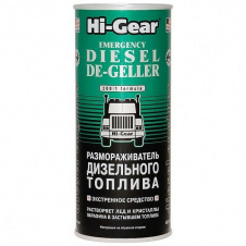 Размораживатель дизельного топлива Hi-Gear 4117 444 мл