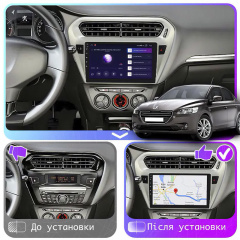 Штатная магнитола Lesko 9" Peugeot 301 I 2012-2016 1/16Gb/ Wi-Fi Optima Ромны