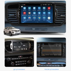 Штатная автомагнитола Lesko для Kia Sportage 4 (2016-2018 гг.) 9" 4+64 Gb 4G+CarPlay GPS Android Свеса