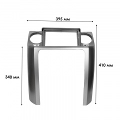 Переходная рамка Lesko 9" Land Rover Freelander 3 2005-2009 Discovery 3 2004-2009 (11348-66139) Рівне